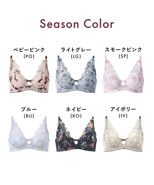 WACOAL（ワコール） ブラジャー 「重力ケアブラ」 ノンワイヤーブラ