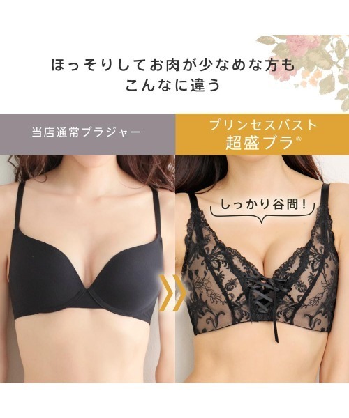 aimerfeel（エメフィール） ブラジャー ショーツセット 「ブラショーツ