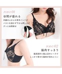 エメフィール ブラジャー ショーツセット 「ブ...の詳細画像5