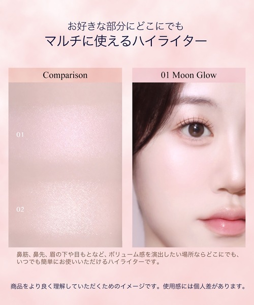 CLIO ハイライト シェーディング クリオ グラス アンド ハイライター