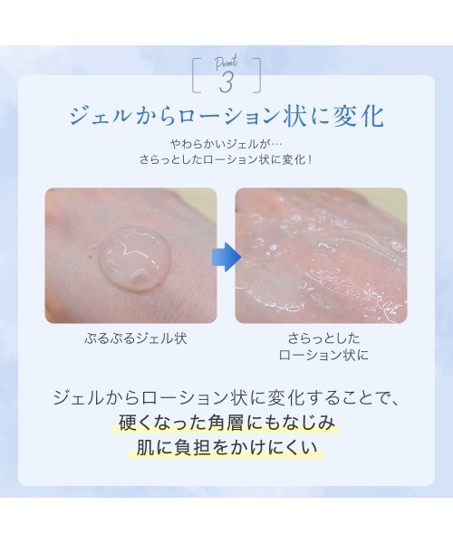 エステティックTBC ピーリング エステティックピーリングジェル