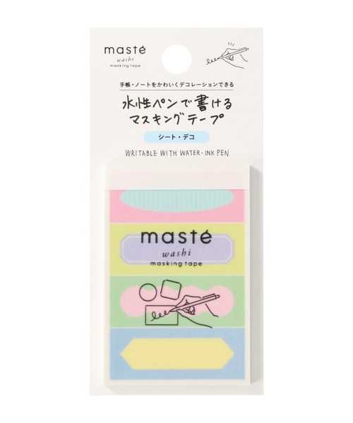 MARK'S（マークス） ステッカー 「マステ」 水性ペンで書ける