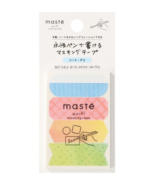 MARK'S（マークス） ステッカー 「マステ」 水性ペンで書ける