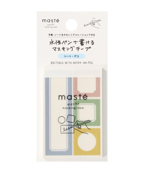 MARK'S（マークス） ステッカー 「マステ」 水性ペンで書ける