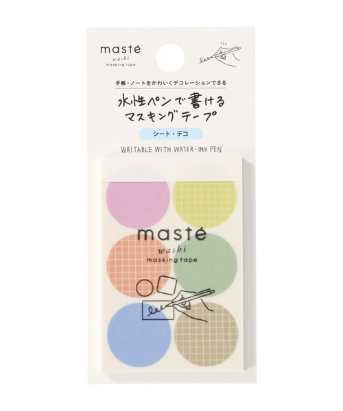 MARK'S（マークス） ステッカー 「マステ」 水性ペンで書ける