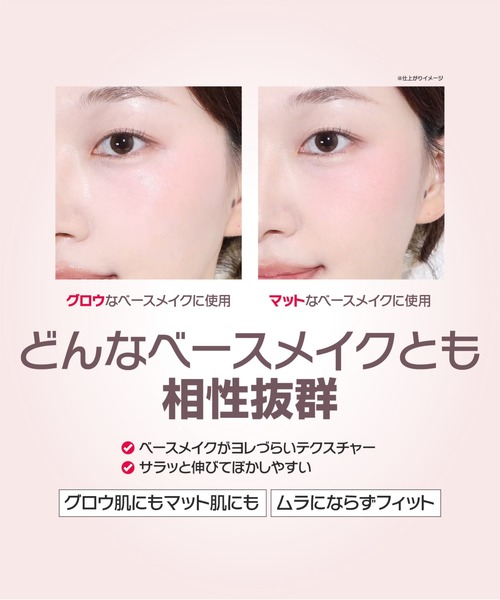 wakemake（ウェイクメイク） チーク シェイキングブラーチーク