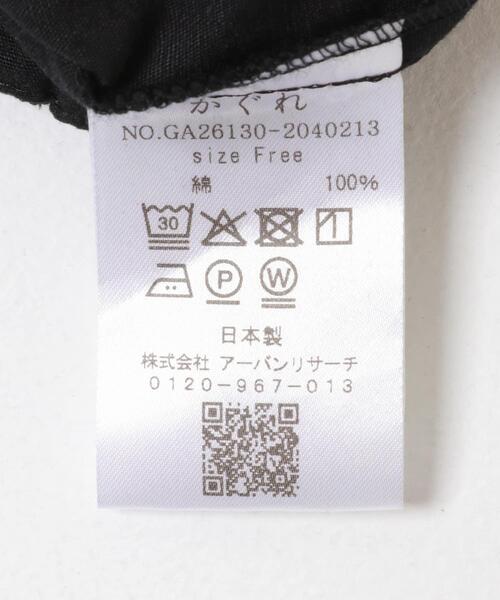 パンツ ベイカーパンツ レディースの画像