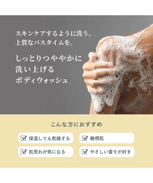 Waphyto ボディソープ ワフィト waphyto ボディウォッシュ