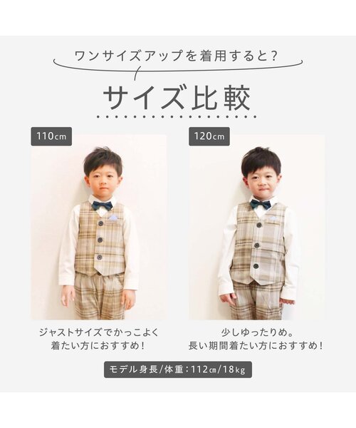 BREEZE フォーマルスーツ 110cm ZOZOTOWN Yahoo!店 - フォーマルスーツ/小物｜Yahoo!ショッピング