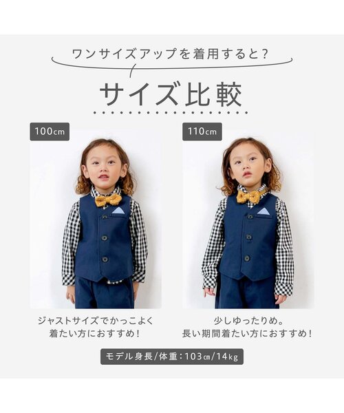 BREEZE（ブリーズ） フォーマル 発表会 卒園式 入学式 「セットアップ