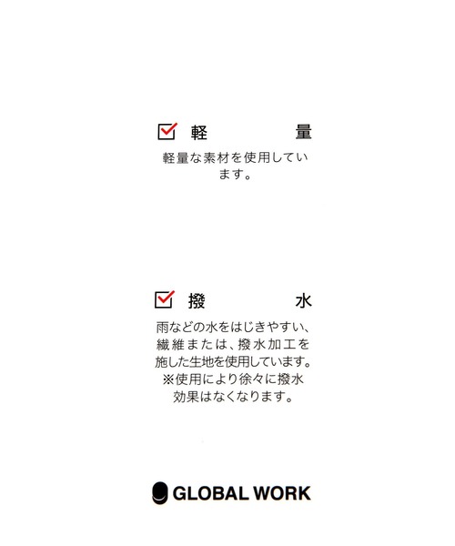 GLOBAL WORK（グローバルワーク） デイバック リュック フラップW
