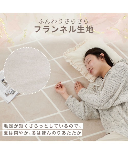 iellio ラグ ラグマット はっ水フランネルラグ / L 180×240 : ZOZOTOWN