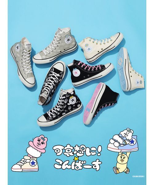 CONVERSE（コンバース） スニーカー 「CONVERSE」31315540 ALL STAR PT