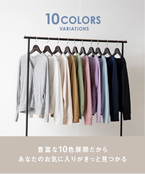 カーディガン 「UVカット」“冷房＆紫外線”Wガード！軽やかに羽織れて着映えも叶う。大人のための薄手カットソーカーディガン レディース | MILLION CARATS | 14