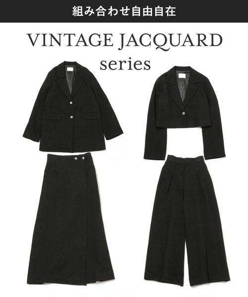 HARE（ハレ） ワイドパンツ パンツ VINTAGEジャガードワイドパンツ