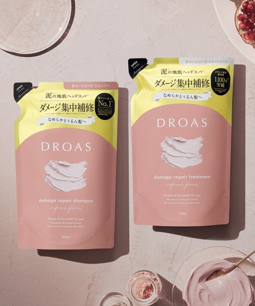 DROAS（ドロアス） シャンプー シャンプー トリートメント 詰め替え