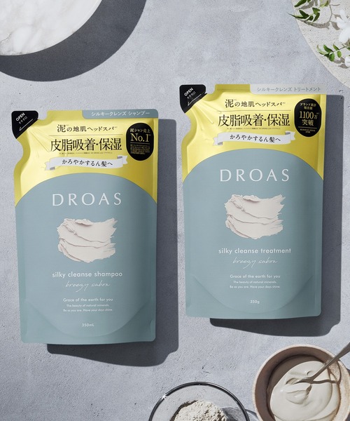 DROAS（ドロアス） シャンプー シャンプー トリートメント 詰め替え