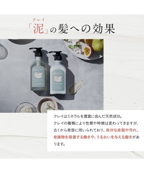 DROAS（ドロアス） シャンプー シャンプー トリートメント 詰め替え