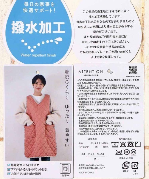 ミオキルトタブリエ　キルティングエプロン ネイビーとグレー花柄 ミオキルトタブリエ キルティングエプロン ネイビーとグレー花柄の通販