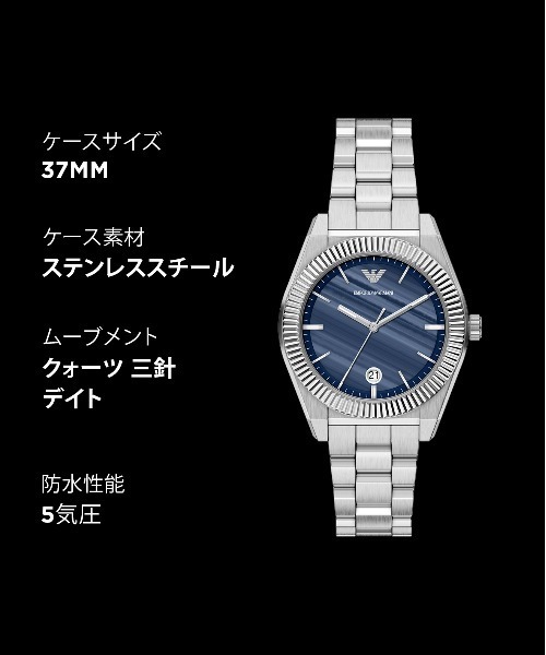 腕時計 エンポリオ・アルマーニ 腕時計 ユニセックス アナログ ステンレス AR11758 メンズの画像