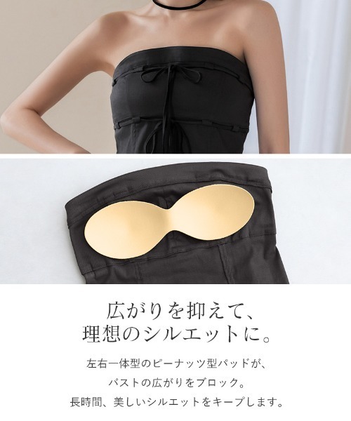 tu-hacci（ツーハッチ） 「整えるカップ付き」重ね着にも使えるツイン