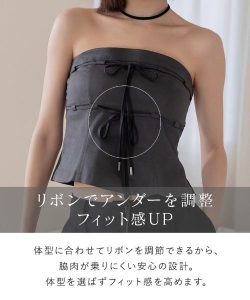 tu-hacci（ツーハッチ） 「整えるカップ付き」重ね着にも使えるツイン
