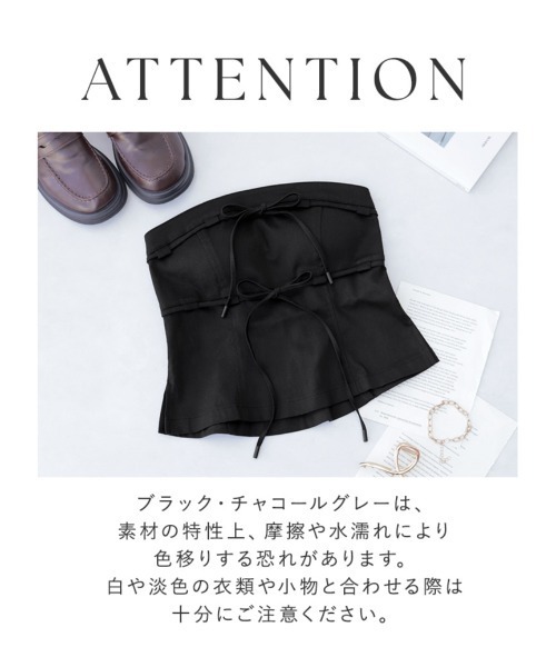 tu-hacci（ツーハッチ） 「整えるカップ付き」重ね着にも使えるツイン