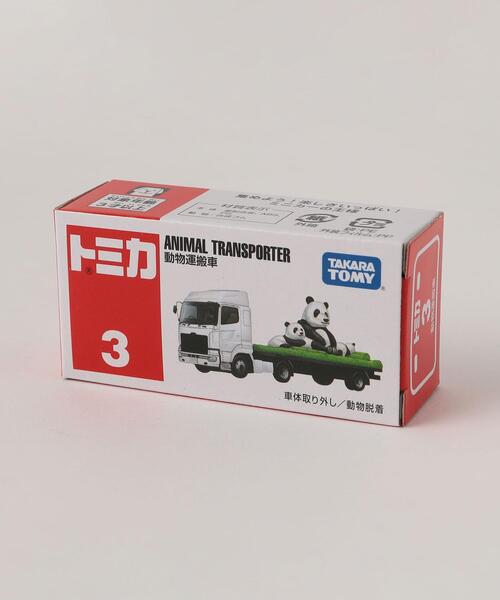 トミカ３ ミニカーショップ ケンボックス トミカ 特注・その他日産