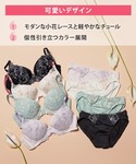 ブラジャー ショーツセット デイリーAMOST...の詳細画像2