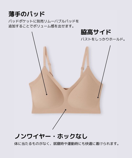 intimissimi 商品一覧 - ZOZOTOWN Yahoo!店 - 売れ筋通販