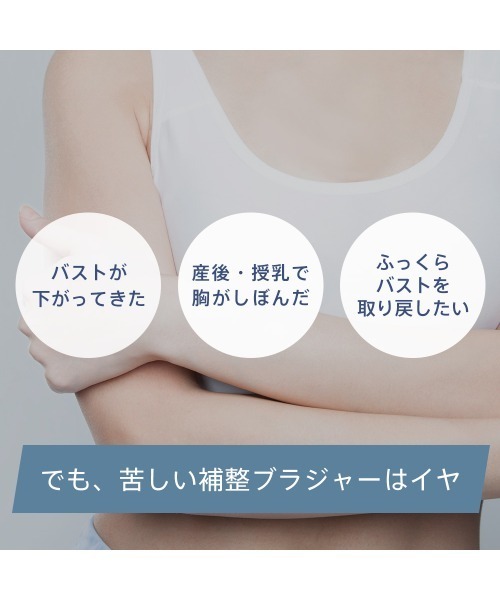 aimerfeel（エメフィール） ブラジャー ショーツセット 「ブラショーツ