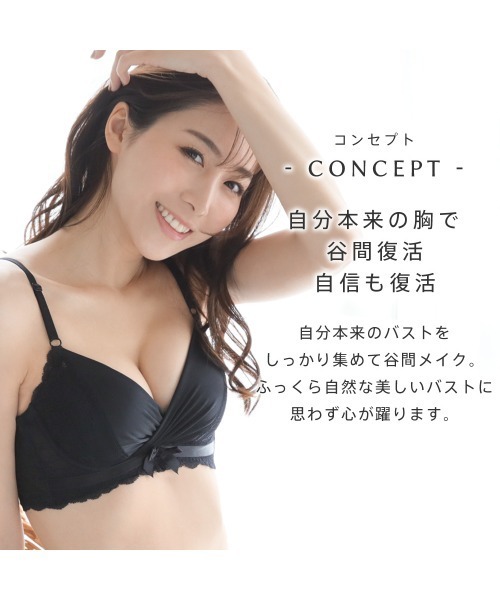 aimerfeel（エメフィール） ブラジャー ショーツセット 「ブラショーツ