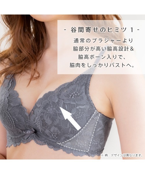 新品未使用品　aimertfeel レース ブラジャーショーツセット ☆新品未使用aimerfeel 脇高ブラ ブラジャーショーツセット H70