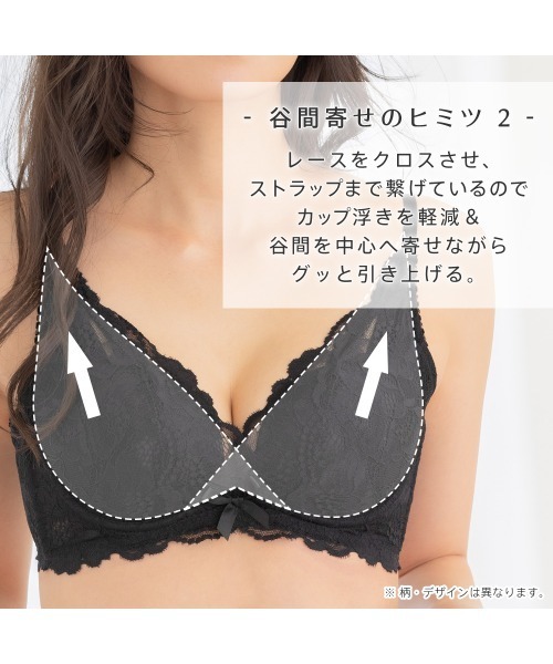 新品未使用品　aimertfeel レース ブラジャーショーツセット aimerfeel ブラジャー ショーツセット 「ブラショーツセット/艶