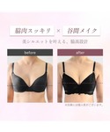 エメフィール ブラジャー ショーツセット 「ブ...の詳細画像3
