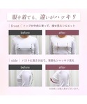 エメフィール ブラジャー ショーツセット 「ブ...の詳細画像4