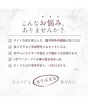 エメフィール ブラジャー ショーツセット 「ブ...の詳細画像5
