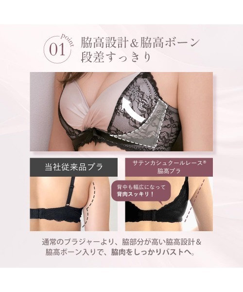 aimerfeel（エメフィール） ブラジャー ショーツセット 「ブラショーツ