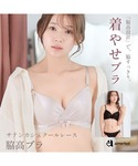 エメフィール ブラジャー ショーツセット 「ブ...の詳細画像1