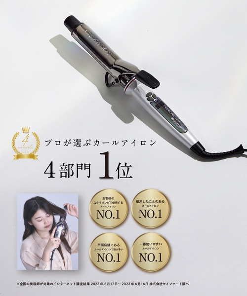 カールプロ SR 32mm : ZOZOTOWN Yahoo!店 - 通販 - Yahoo!ショッピング