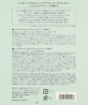 ハンドクリーム リッチハンドセラム&プランパー...の詳細画像3