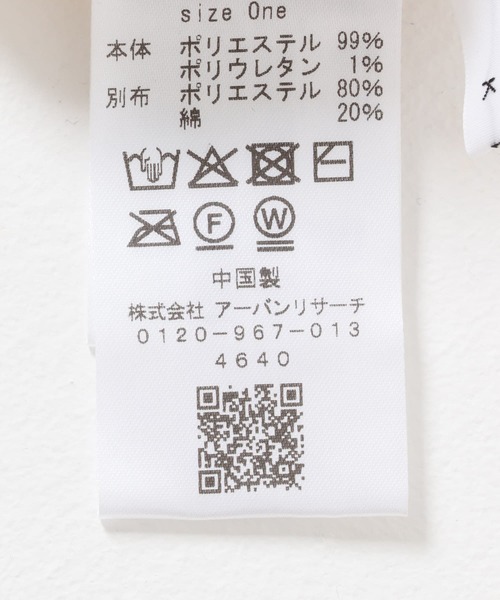 KBF（ケービーエフ） tシャツ シャーリングホックトップス レディース