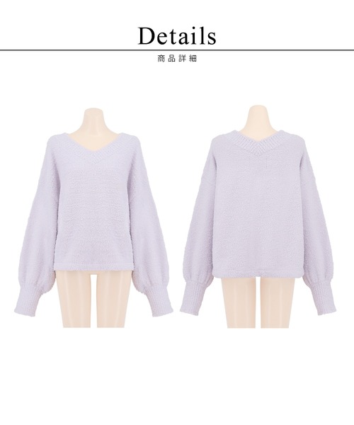 tu-hacci（ツーハッチ） パジャマ ルームウェア 「P.snow」Vネック