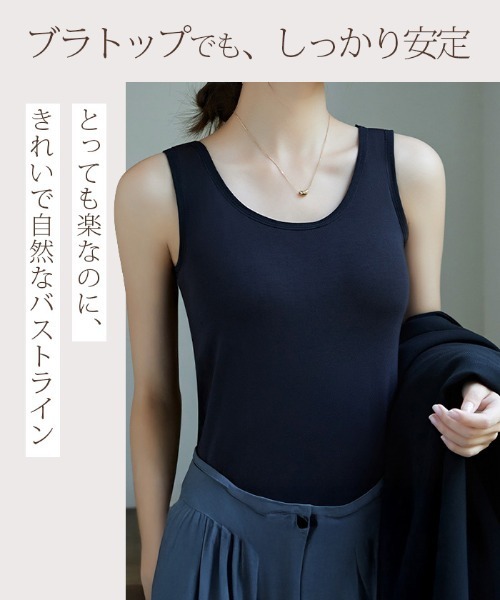 タンクトップ ノースリーブ ブラトップタンクトップタイプ レディース