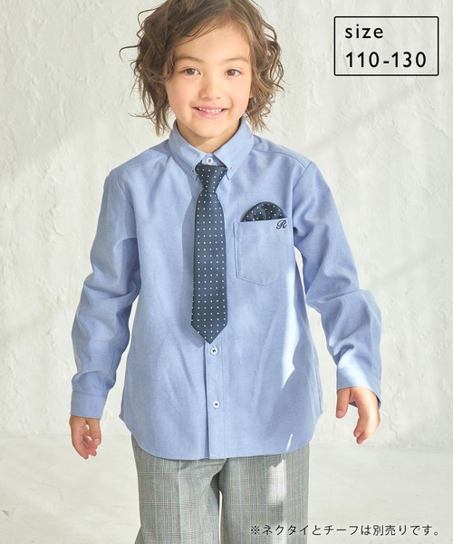 ロペピクニックキッズ　卒園　入学　セレモニー　6 点セット　男の子　130 ROPE' PICNIC KIDS ロペピクニックキッズ - フォーマル