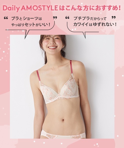 脇高ゴージャスフラワーブラジャーショーツセット 通販【ニッセン】
