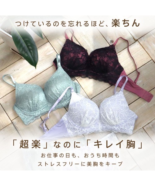 aimerfeel ブラジャー ショーツセット 「ブラショーツセット