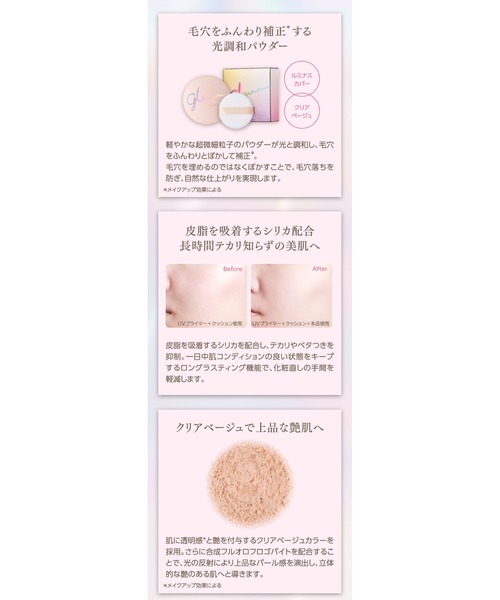 MISSHA（ミシャ） フェイスパウダー 「MISSHA/ミシャ」グロウ パウダー