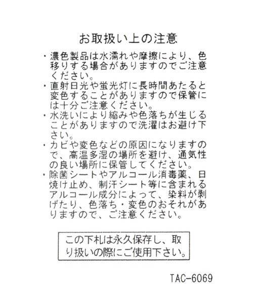 ショルダーバッグ ZIPスクエアミニショルダーバッグ / 493910 メンズ | LAKOLE | 17