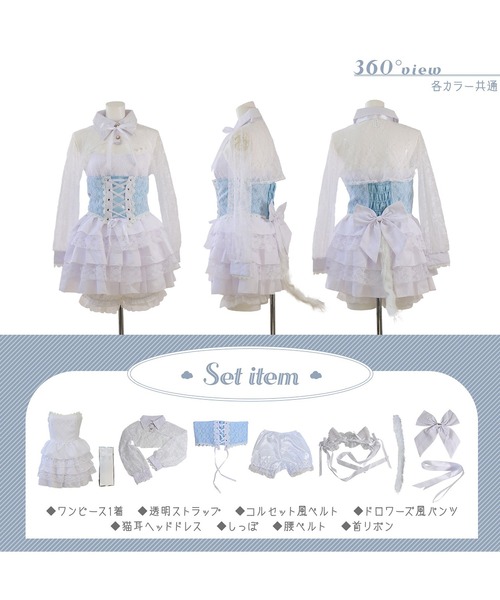 コスプレ 「 クラシカルキャット 」 ハロウィン 衣装 猫 黒猫 白